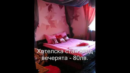 Безценно :)