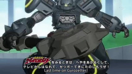Chousoku Henkei Gyrozetter Episode 5