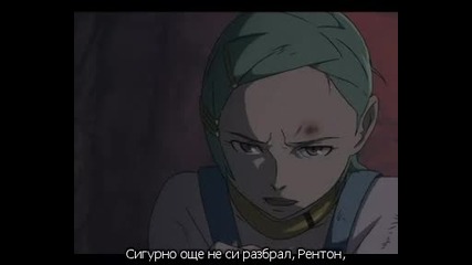 Eureka 7 - 09 bg subs