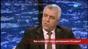 Има ли атентат срещу демокрацията в България?