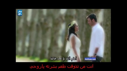 Yanarim - Cemre ve Kuzey