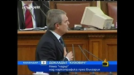 Господари На Ефира - Вътрешния Министър С Женски Дрехи! 14.04.2008