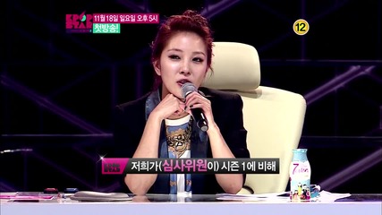 K-pop Star 2 (teaser)