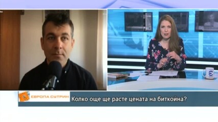 Колко още ще расте цената на биткойна?