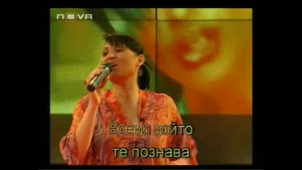 Софи Маринова Пее Песента На Преслава - ти