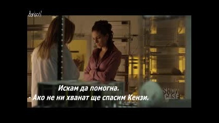 Lost girl - Епизод 6 част 2 + бг
