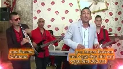 Ork.roleks Bg Kainana 2014 Video
