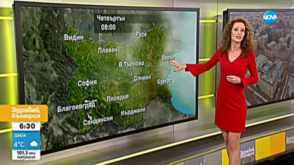 Прогноза за времето (23.01.2020 - сутрешна)