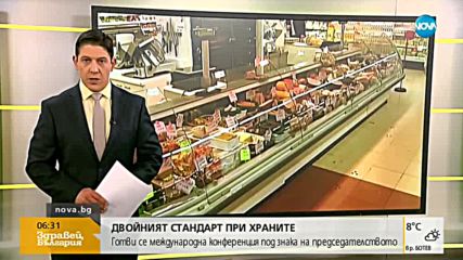 Новините на NOVA (27.04.2018 - 6.20 ч.)