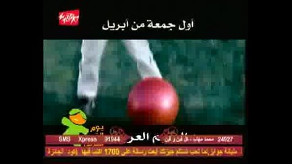 Hamada Helal - Emsahdam 3abiedak.