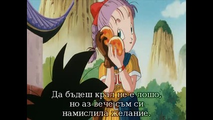 Dragon Ball - Movie 4 - bg sub - chast 1 