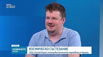 "Артемис II": Мисията се отдалечи на рекордно разстояние от Земята