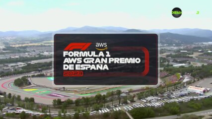 Формула 1: Обзор на Гран при на Испания (05.06.2023)