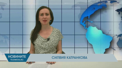 Новини - 12.05.2025