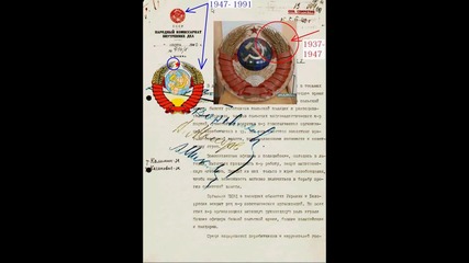 Катин Разсекретеният Документ От Архива На Ссср Е Фалшив!!!
