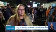 След 15 месеца на кръвопролитна война: Израел и „Хамас“ се споразумяха за мир