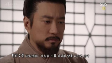 Bg Six Flying Dragons E32 190116г