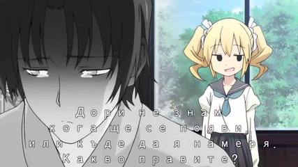 Yumekuri - Ova [bg Subs] Високо Качество