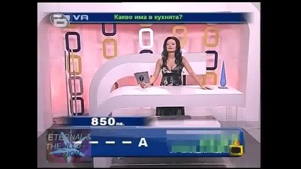 Това има човека в кухнята, Господари на ефира, 15.09.2009
