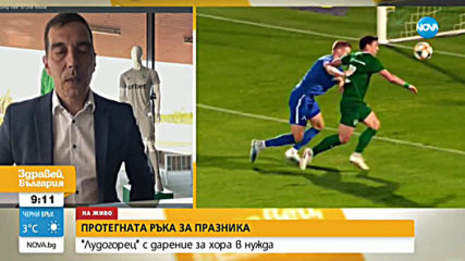 Петричев: Лудогорец е платил 8,5 милиона лева от началото на 2019