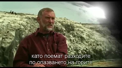 Състоянието на планетата - Бъдещето на живота Bg subs Част 2/3