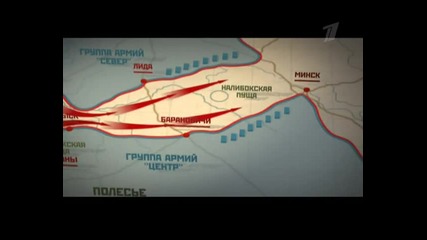 Барбаросса - 4/5