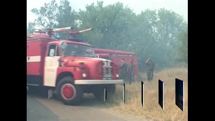 Дъжд загаси пожара на Атон