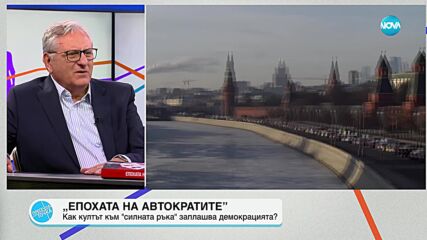 Пресечна точка (02.04.2024)