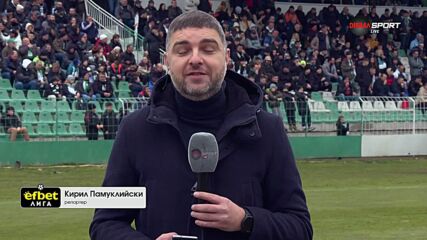 Атмосферата преди Черно море - Спартак Варна