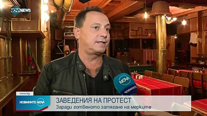Новините на NOVA NEWS (31.08.2021 – 10:00)