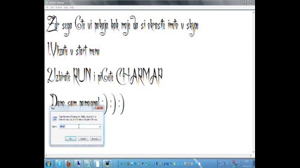 Как Да Си Украсим Името В Skype