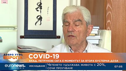 Акад. Петрунов: Сега е моментът за втора бустерна доза