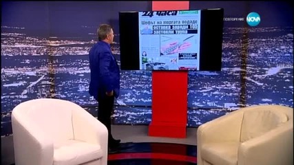 Кой направи „Портрети на срама” на българските спортисти - Часът на Милен Цветков (04.06.2015)