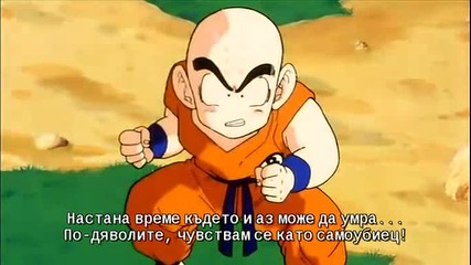 Dragon Ball Z - 26