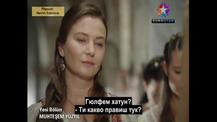 Великолепният Век еп.64-3 Бг.суб.