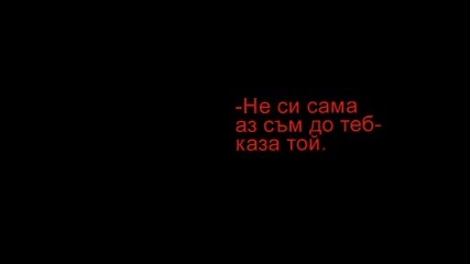Една Много Тъжна История