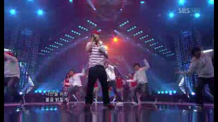 Untouchable - Give My All [ Inkigayo 090412 ]