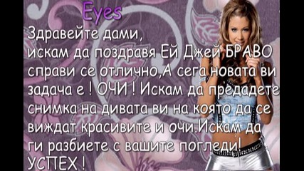 Only Girl - Задача 6 Season 2