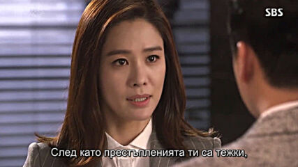 I Have A Lover E42