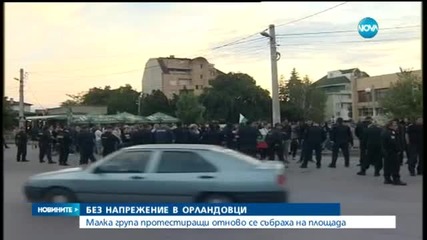 Без напрежение на протеста в "Орландовци"