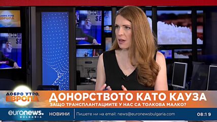 Доц. Пламен Димитров: Липсата на донори е най-големият проблем при трансплантациите