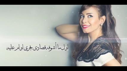 #^^^ & Арабска & A Y A A B D E L R A O O F +++ Howa Habibi #@)*