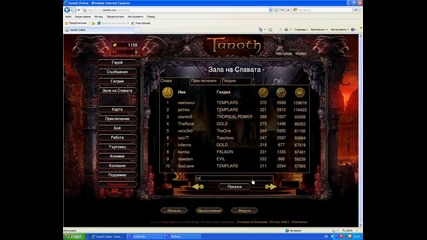 Tanoth 5vs5 