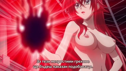 High School Dxd 14 Ova bg subs Hd [otakubg]