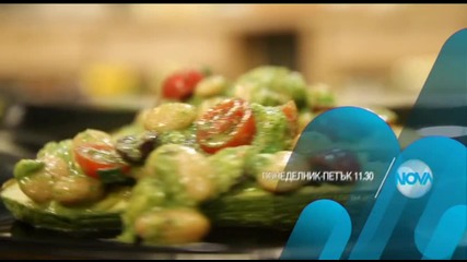 В „Бон Апети” между 4 и 8 април очаквайте