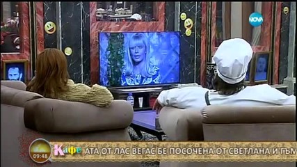 Номинацията на Кичка Бодурова