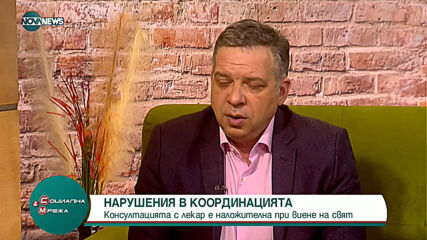 "Социална мрежа": Кога проблемите в слуха са сигнал за сериозно заболяване?