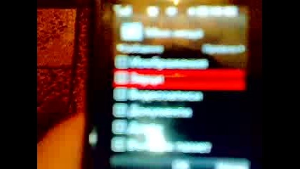 Lg Kf510 Малко Ревю