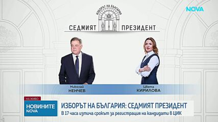 Изтича крайният срок за регистрация на участниците в битката за "Дондуков" 2