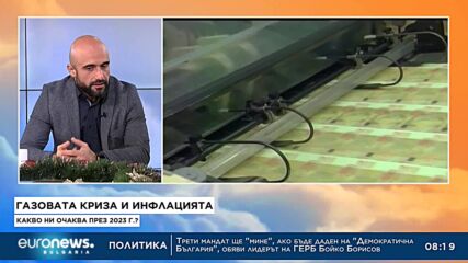 Икономистът Агоп Каспарян: Пикът на инфлацията е достигнант